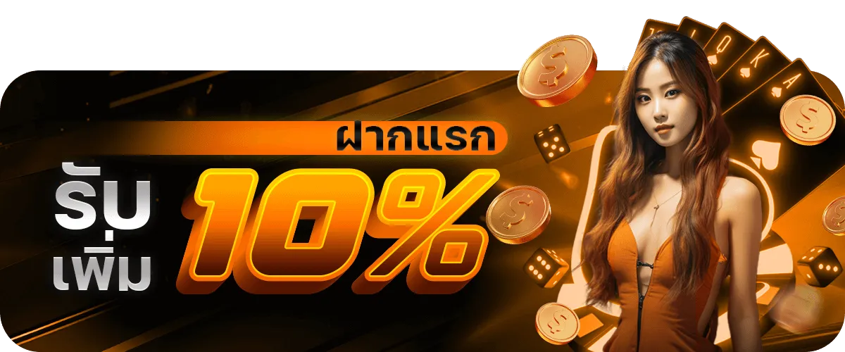 united 179 สล็อต เข้าสู่ระบบ